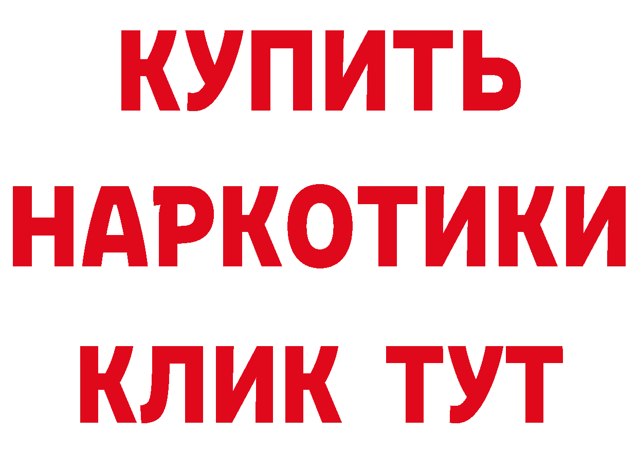 МЕТАДОН белоснежный вход площадка гидра Юхнов